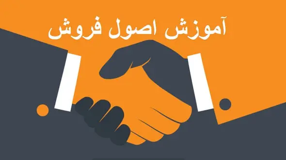  پادکست 36 – هوش گفت‌ و گویی در فروش