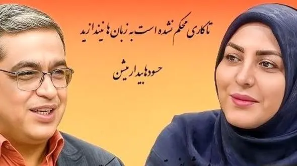 فیلم/ دکتر عزیزی:  همه آدما که از پیشرفت ما خوشحال نمیشن چرا هی میخواین پر رنگش بکنید؟/ جاریا الان با هم مشکل ندارن، دشمن مشترکه/ طلسم میگیرن یکی بدبخت بشه...