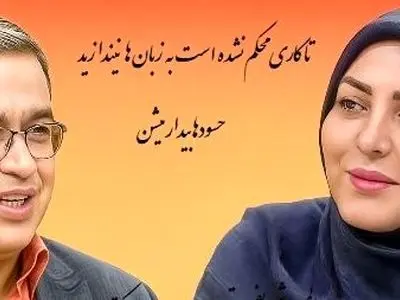 فیلم/ دکتر عزیزی:  همه آدما که از پیشرفت ما خوشحال نمیشن چرا هی میخواین پر رنگش بکنید؟/ جاریا الان با هم مشکل ندارن، دشمن مشترکه/ طلسم میگیرن یکی بدبخت بشه...