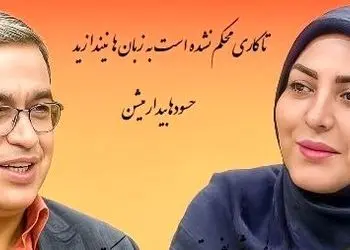 فیلم/ دکتر عزیزی:  همه آدما که از پیشرفت ما خوشحال نمیشن چرا هی میخواین پر رنگش بکنید؟/ جاریا الان با هم مشکل ندارن، دشمن مشترکه/ طلسم میگیرن یکی بدبخت بشه...