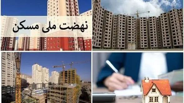 هشدار راه و شهرسازی لرستان به مدیران برای ساخت مسکن در اراضی دولتی