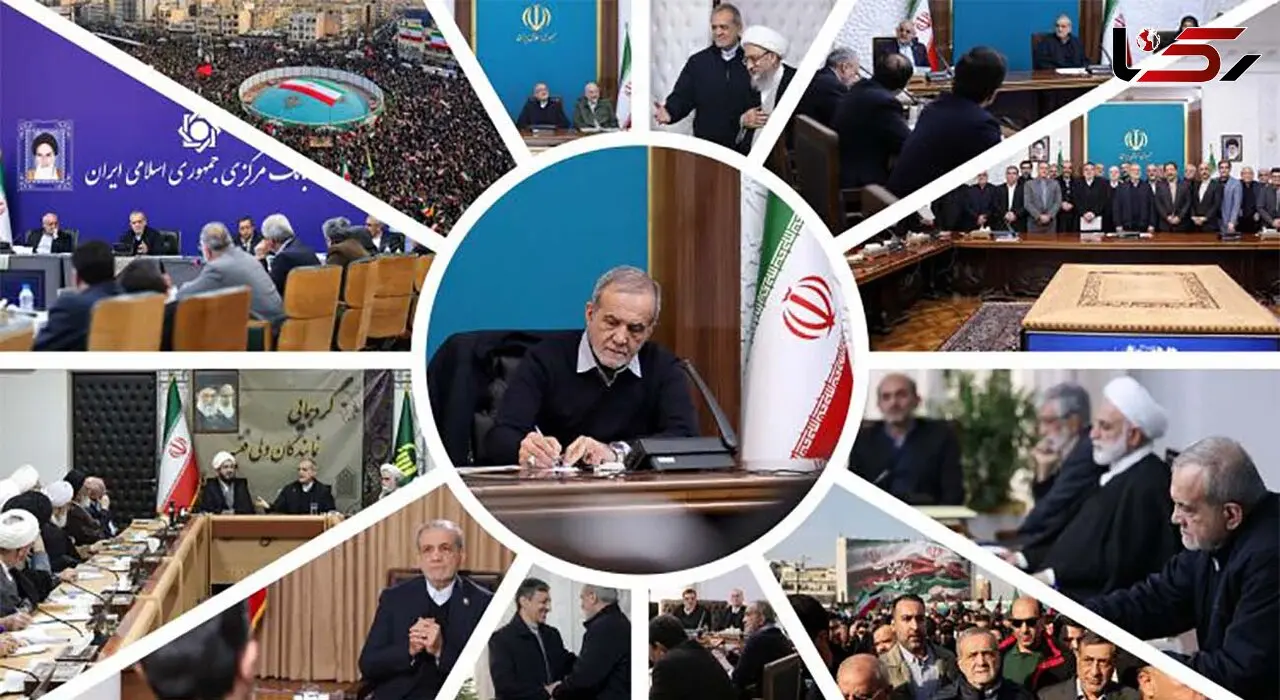 پزشکیان با حضور میدانی ، رسیدگی به مطالبات مردم را در دستور کار قرارداد