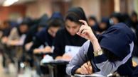 نفر اول کنکور انسانی: صدای پدافند در زمان جنگ؟ هدفون زدم و به درس فکر کردم!