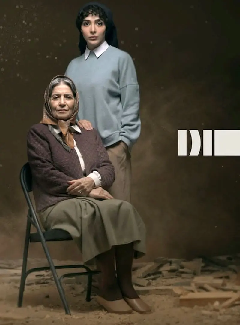 لباس‌ها در بامداد خمار