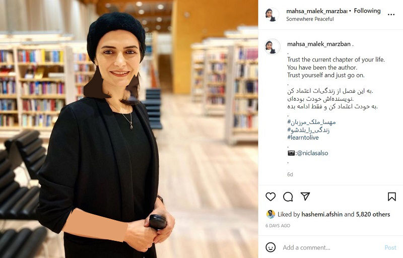 مهسا ملک مرزبان مجری صدا و سیما 
