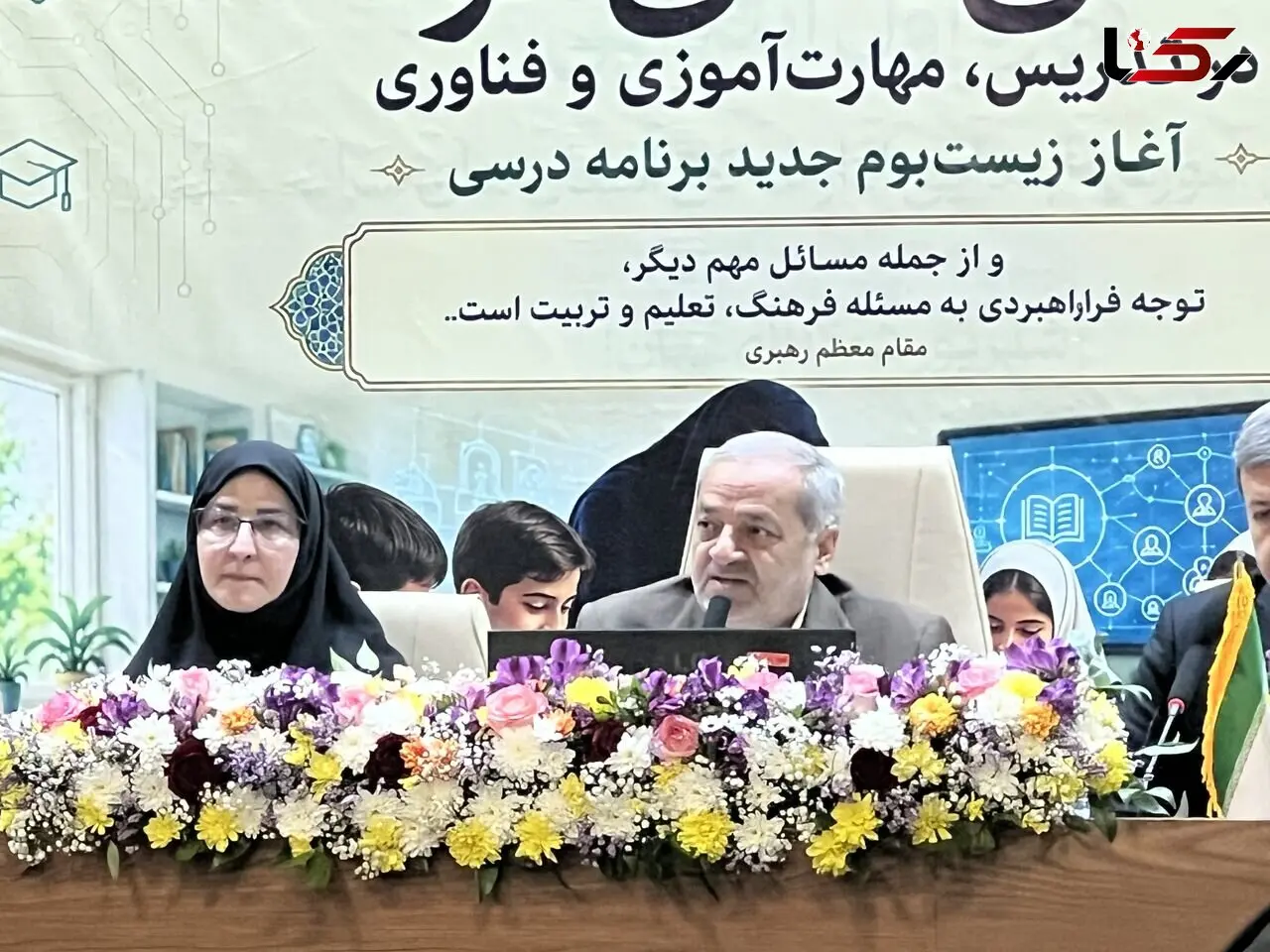 تلاش برای اصلاح ساختار تصمیم‌گیری در نظام آموزشی