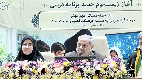 تلاش برای اصلاح ساختار تصمیم‌گیری در نظام آموزشی