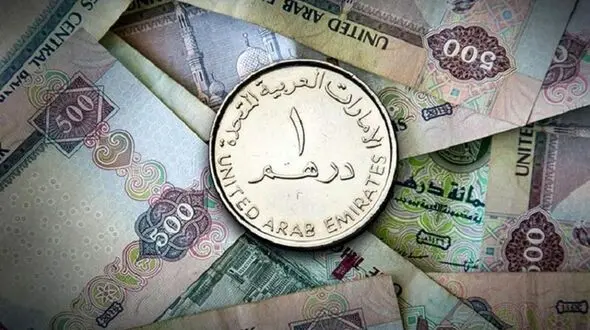 قیمت درهم امارات به تومان، امروز جمعه 28 اردیبهشت 1403 