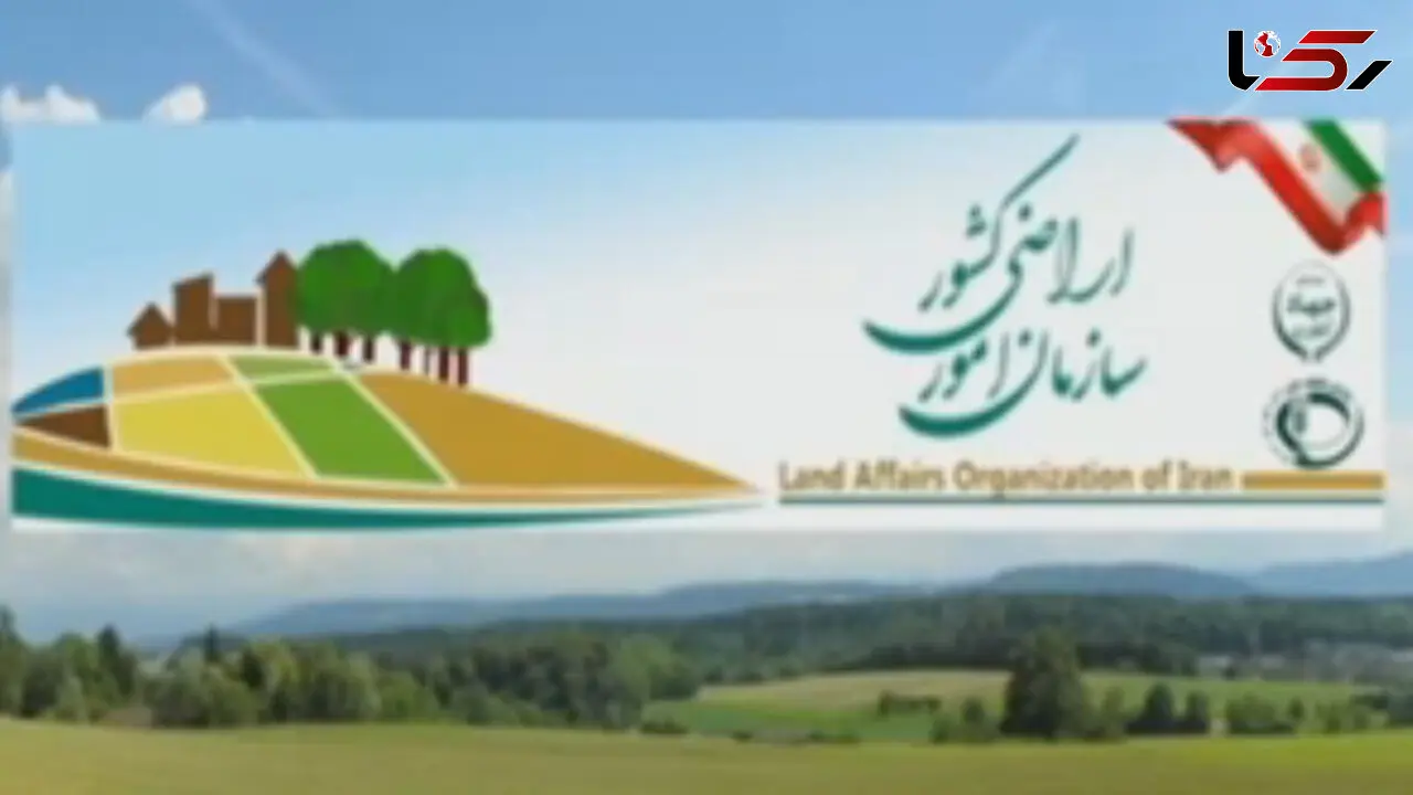 در تعطیلات عید نوروز زمین خواران دست به کار می شود+ فیلم 