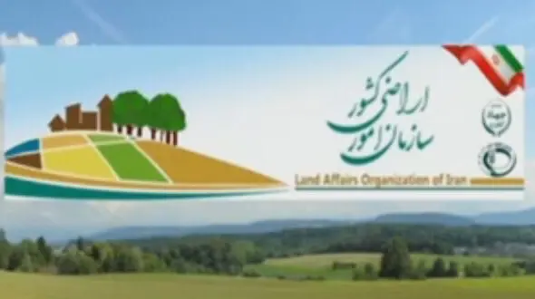 در تعطیلات عید نوروز زمین خواران دست به کار می شود+ فیلم 