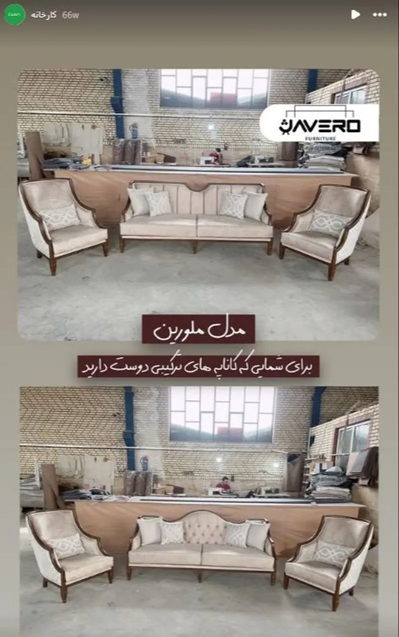 کارخانه