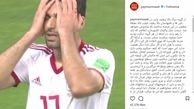 از گروه مرگ بالا نرفتید، ولى در قلبهای مان بالا رفتید