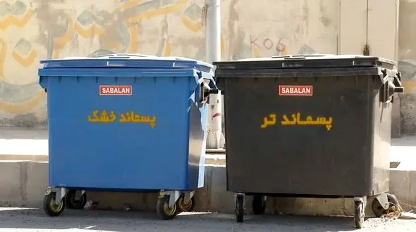 شیوه های تفکیک زباله های خانگی