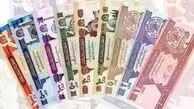 قیمت افغانی امروز سه‌شنبه ۲۰ مرداد ۱۴۰۵