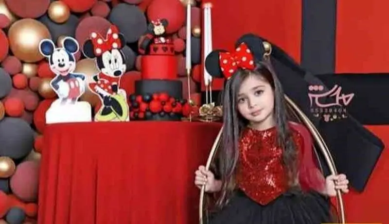  هانا پاک نیت