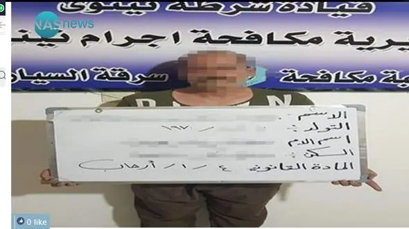 ماجرای دستگیری مربی داعش + تصویر