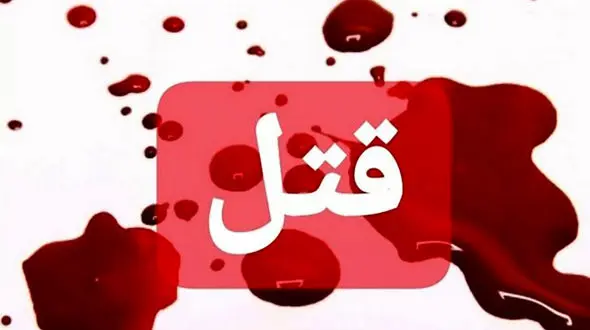 چاقوکشی مرگبار در کرمان / قاتل یک ساعته بازداشت شد