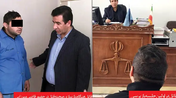 ردپای زن مطلقه در جنایت  ساختمان 118 مشهد / قتل در جشن تولد + عکس ها