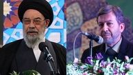 دعوت از مردم فهیم و ولایتمدار اصفهان برای حضور در نماز جمعه و راهپیمایی خشم و نصر