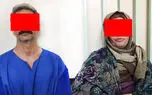 پرونده عشق ممنوعه / گفتگو با زن تهرانی که دستور بریدن سر شوهرش را داد + فیلم و جزییات