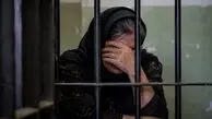 عروس به خاطر مهریه ۵ سکه‌ای، مادرشوهرش را راهی زندان کرد / از زبان  فاطمه: مرگ پسرم کمرم را شکست؛ حالا هم در زندانم