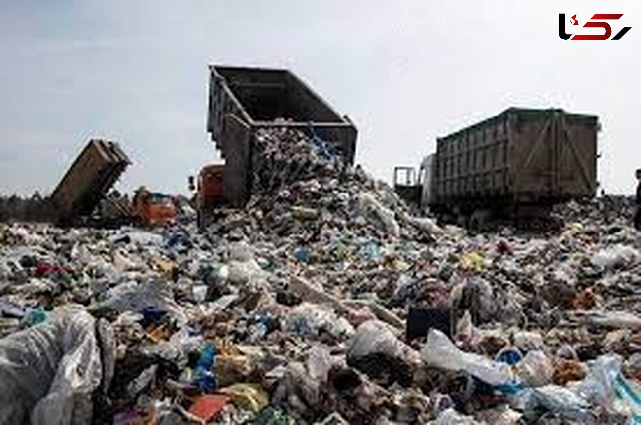 قیمت هر تن زباله / تولید روزانه 8000 تن زباله در ارومیه