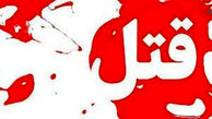 قتل هولناک خانم راننده تاکسی اینترنتی در شرق تهران / 3 مرد بی رحمانه زن جوان را کشتند + جزییات