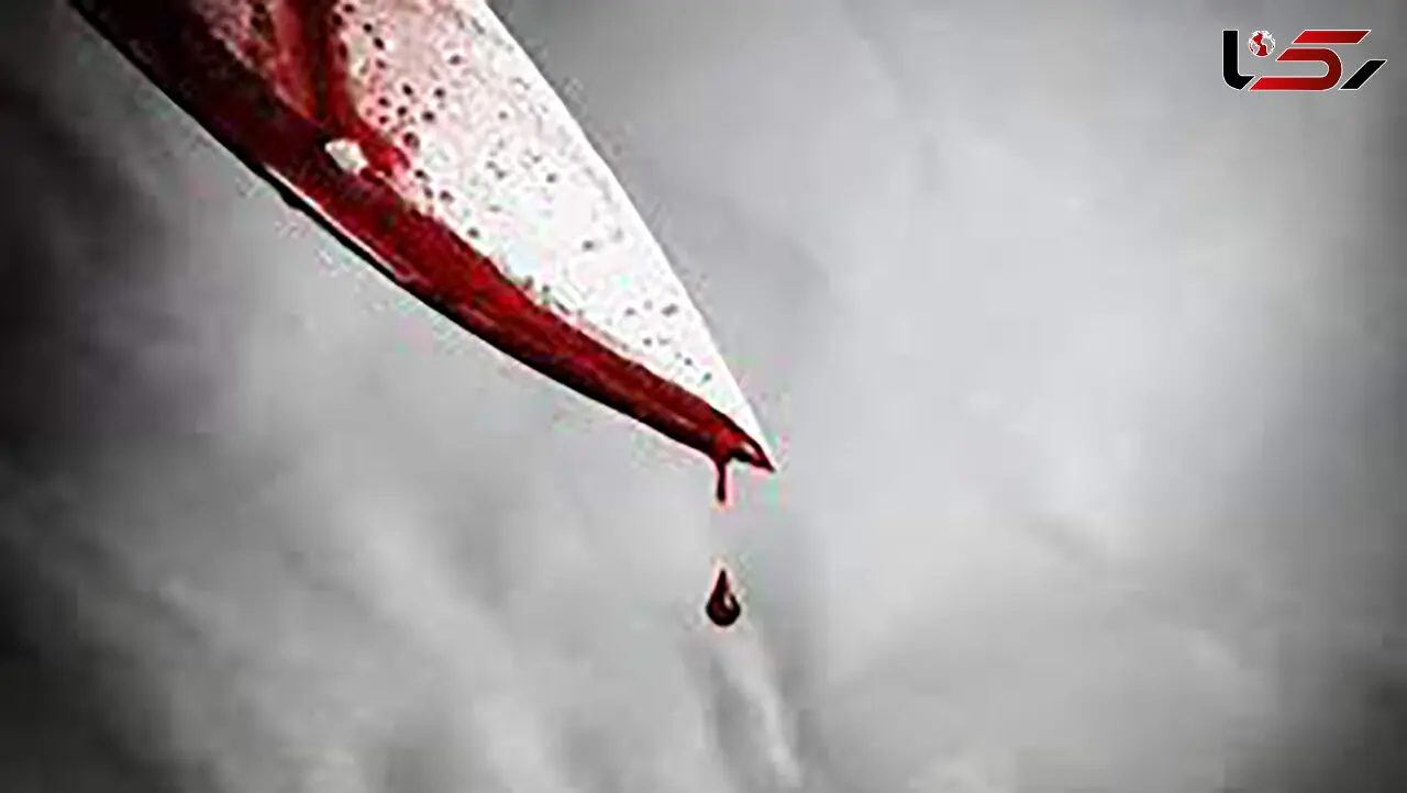 برادرکشی در میانه / قتل برادر با ضربات چاقو به سر