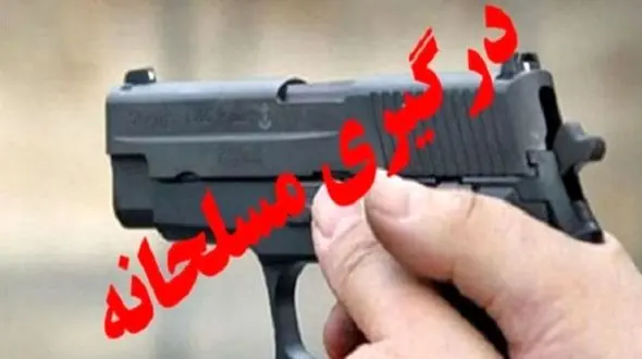 26 مرد در دلفان با چوب قمه و اسلحه به جان هم افتادند / انگیزه چه بود؟