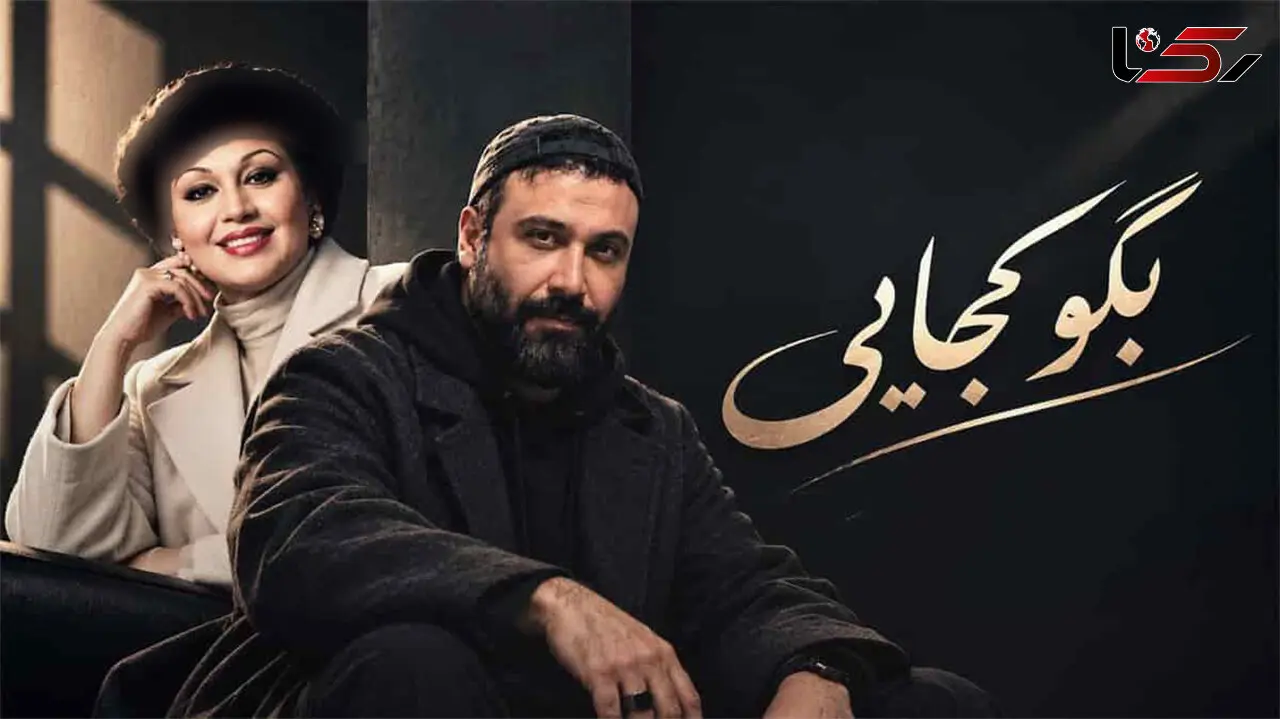 دانلود آهنگ دنیارو نمیخوام بی تو هایده و محسن چاوشی