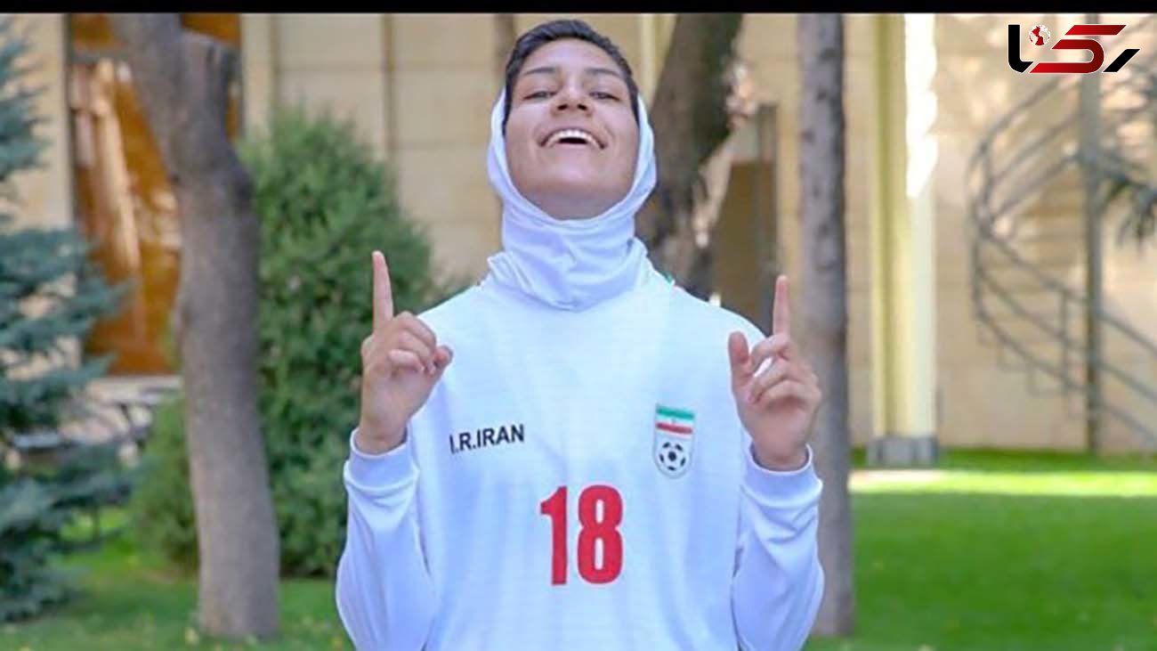 ملیکا محمدی با وجود سکونت در آمریکا تیم ملی ایران را انتخاب کرده بود