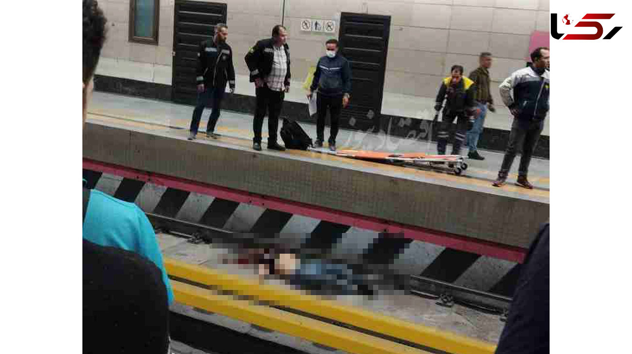 مرگ هولناک مرد تهرانی در متروی شهید مدرس + عکس دلخراش