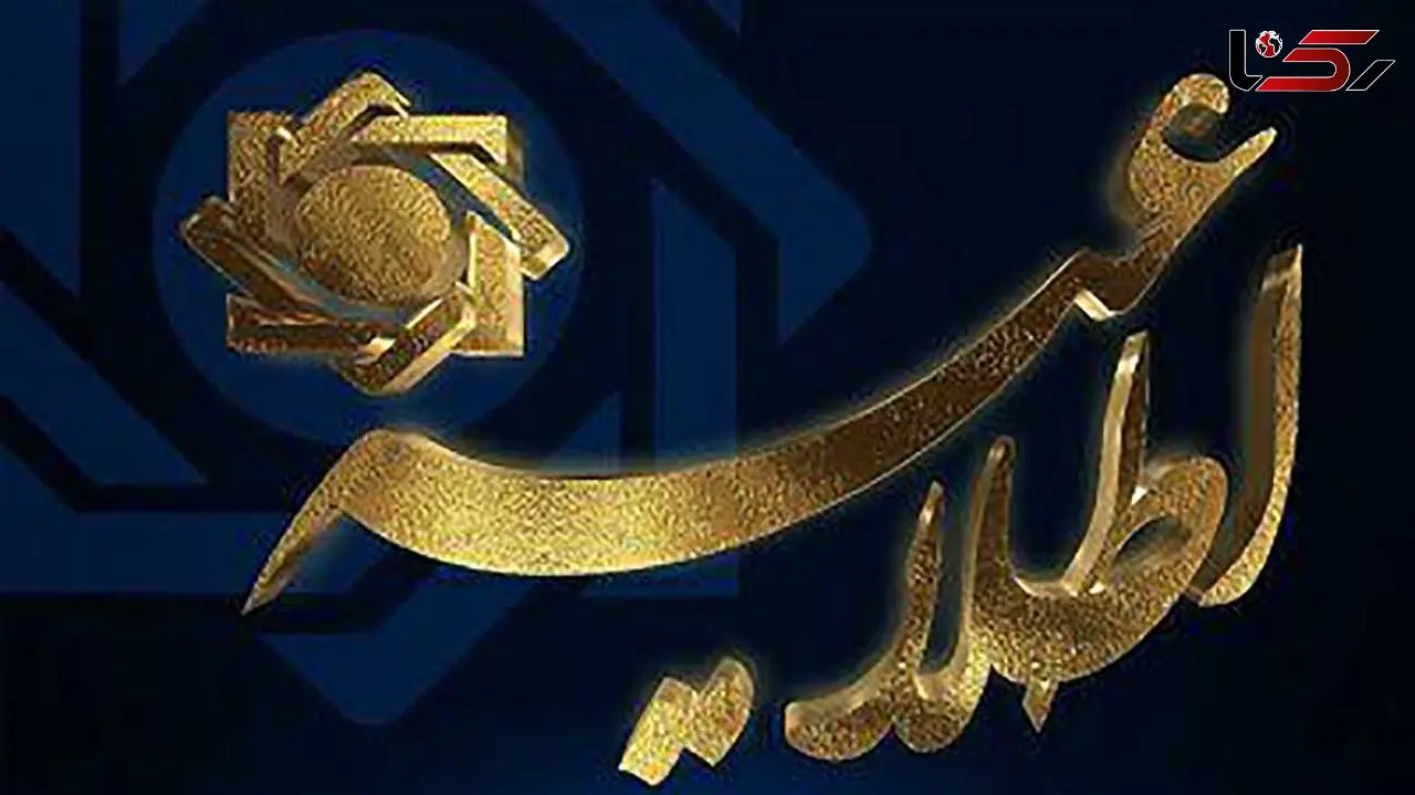 نرخ سود بین بانکی کاهش یافت + جدول