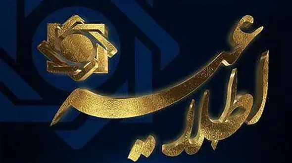 نرخ سود بین بانکی کاهش یافت + جدول