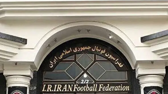 جزییات پرونده فساد در فدراسیون فوتبال + جزییات