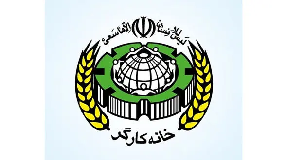 حمله تند خانه کارگر  به مصوبه دستمزد ۱۴۰۲ شورای عالی کار / شکایت می کنیم !