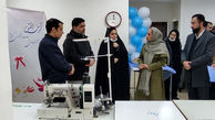 مرکز توانمندسازی کوثر در منطقه ۱۳ تهران افتتاح شد