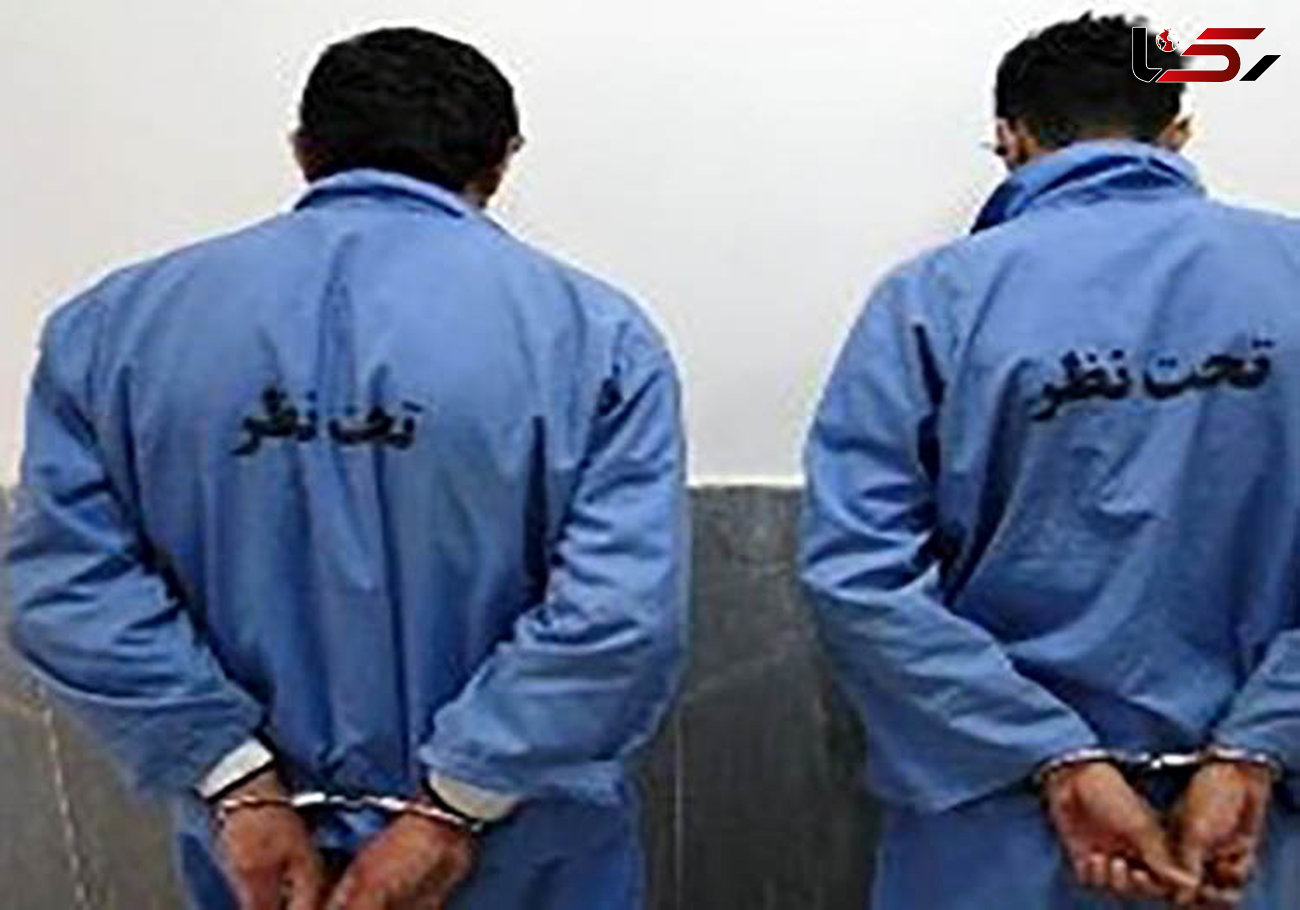 دستگیری 2  قاچاقچی هرویین در همدان