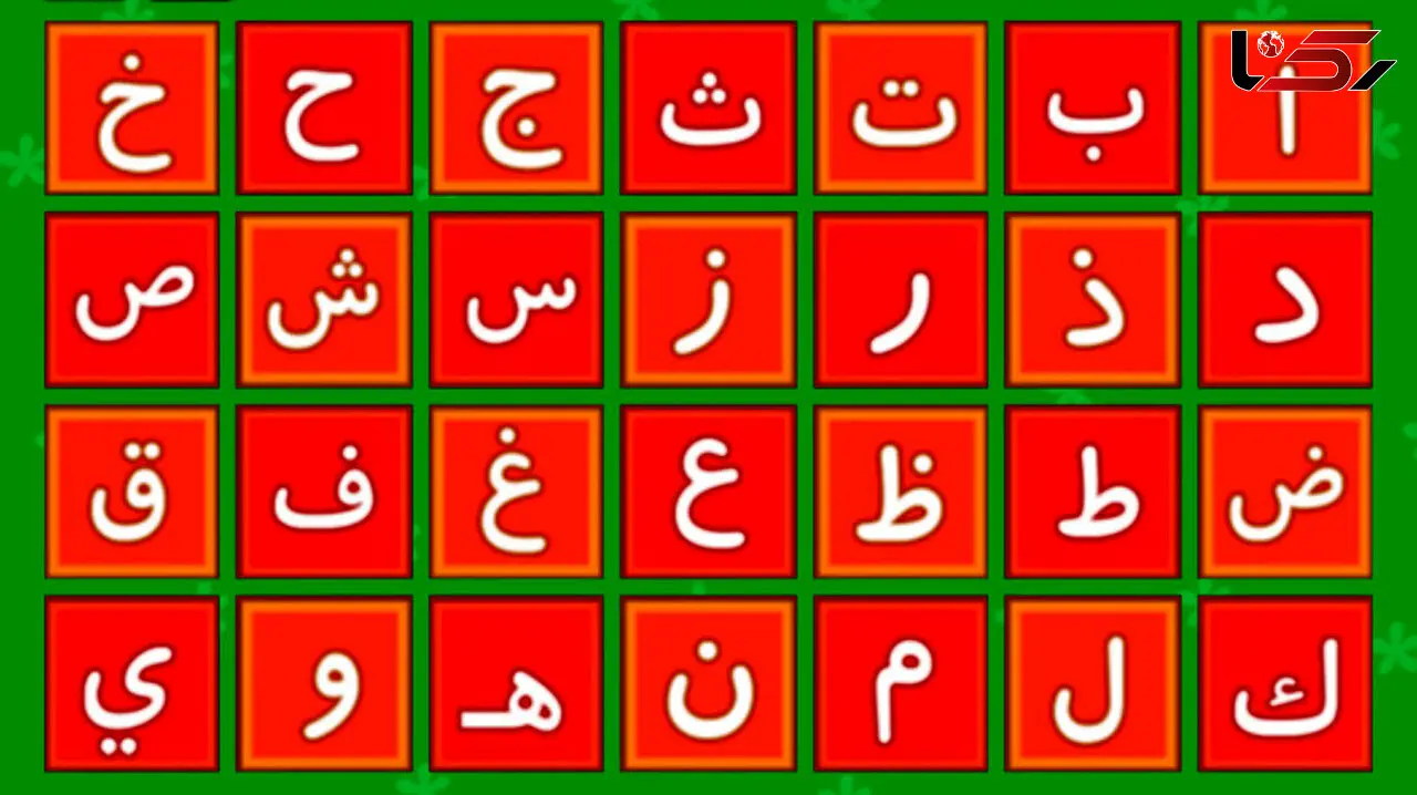 تست عجیب :  اول اسمت را بگو تا بگویم عاشقی یا گناهکار !