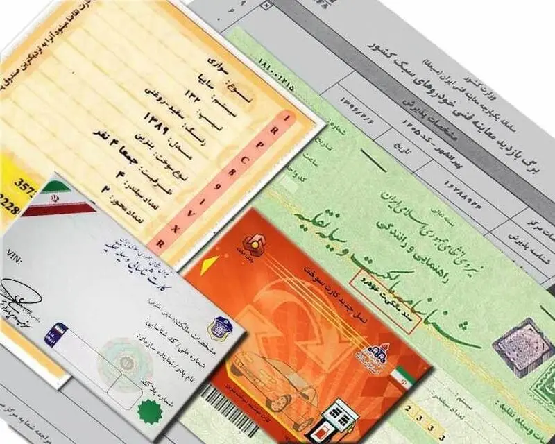 قوانین مرتبط با انتقال سند و تعویض پلاک