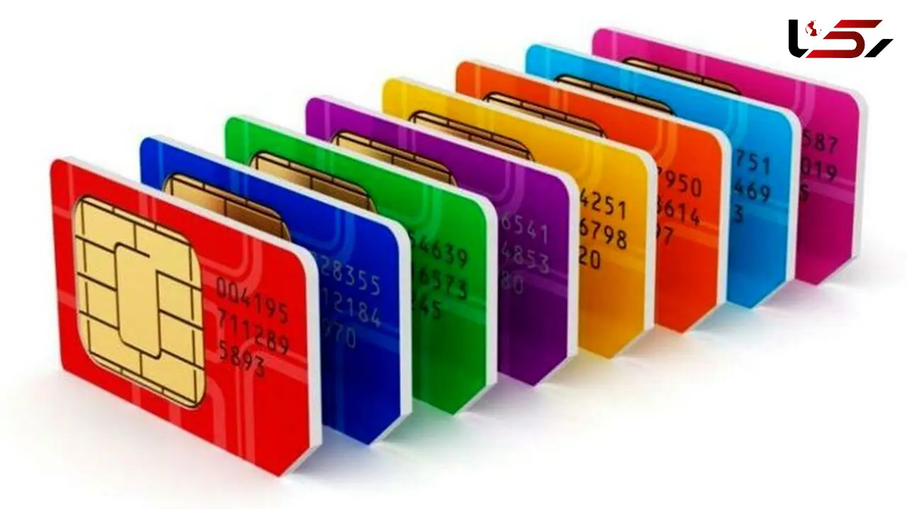 فروش جدید سیم کارت های کد 2 و 3 + قیمت و شرایط