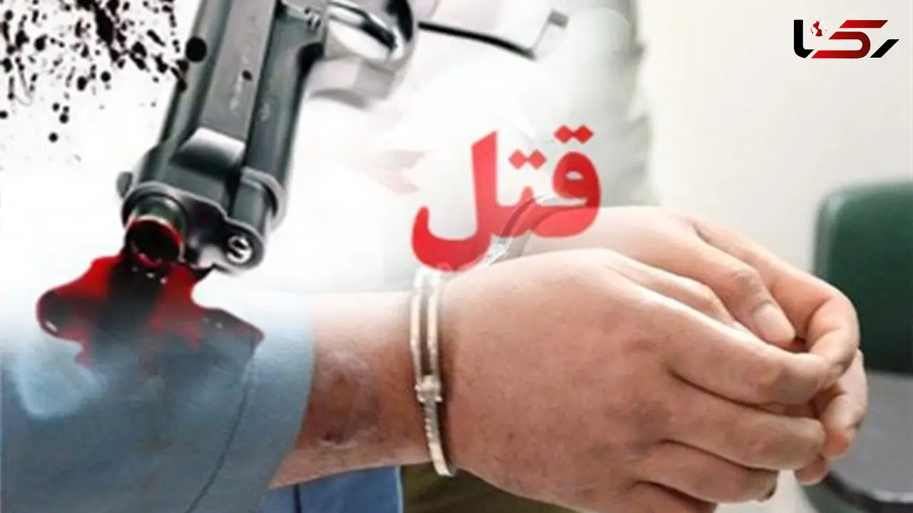 درگیری مسلحانه قاتل بی رحم با پلیس در صحنه دستگیری / در کرمان رخ داد