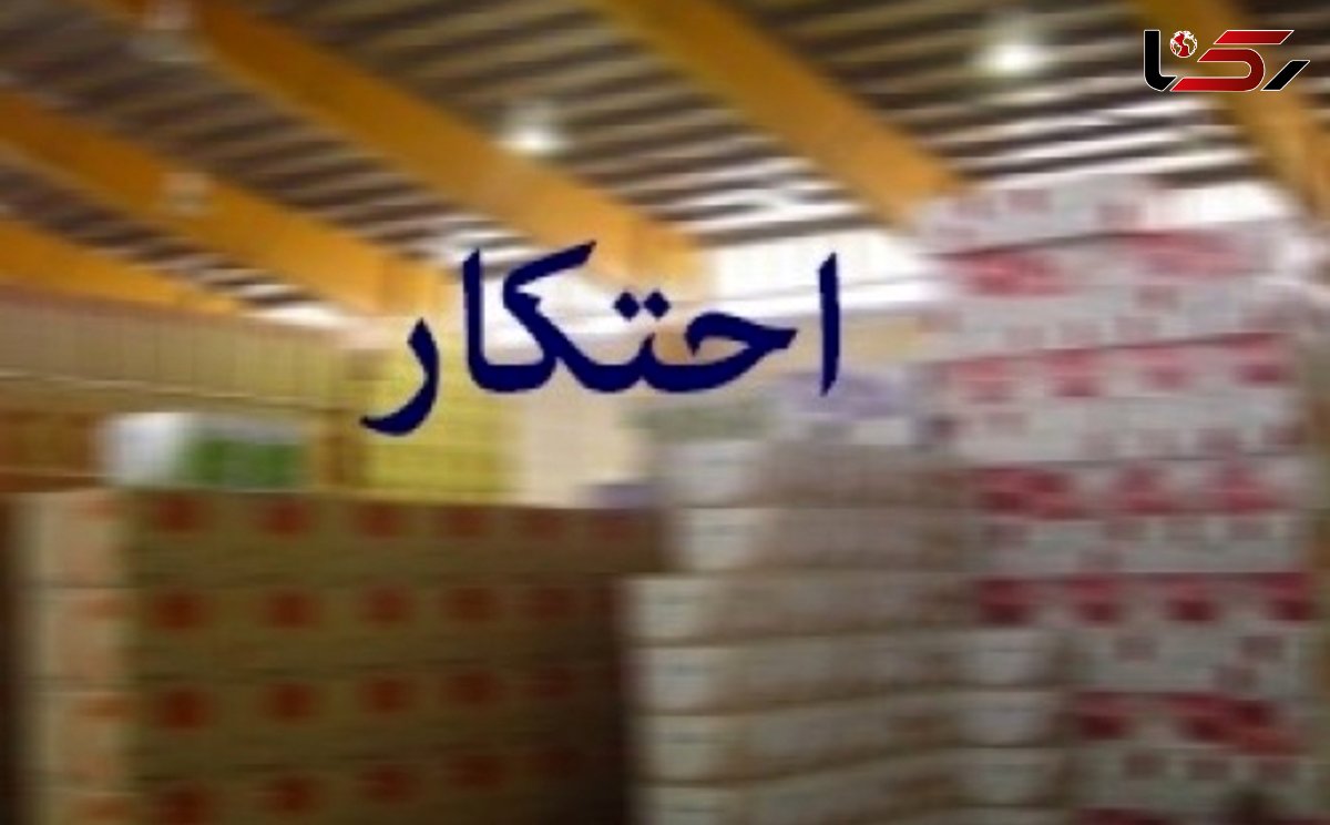 پلمب انبار احتکار روغن، مواد شوینده و سلولزی 