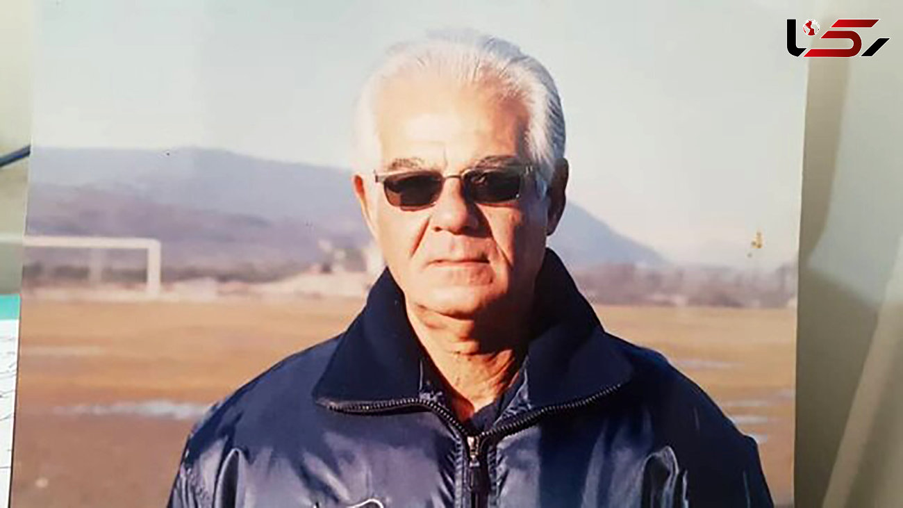 درگذشت شناسنامه فوتبال مازندران در سن 85 سالگی