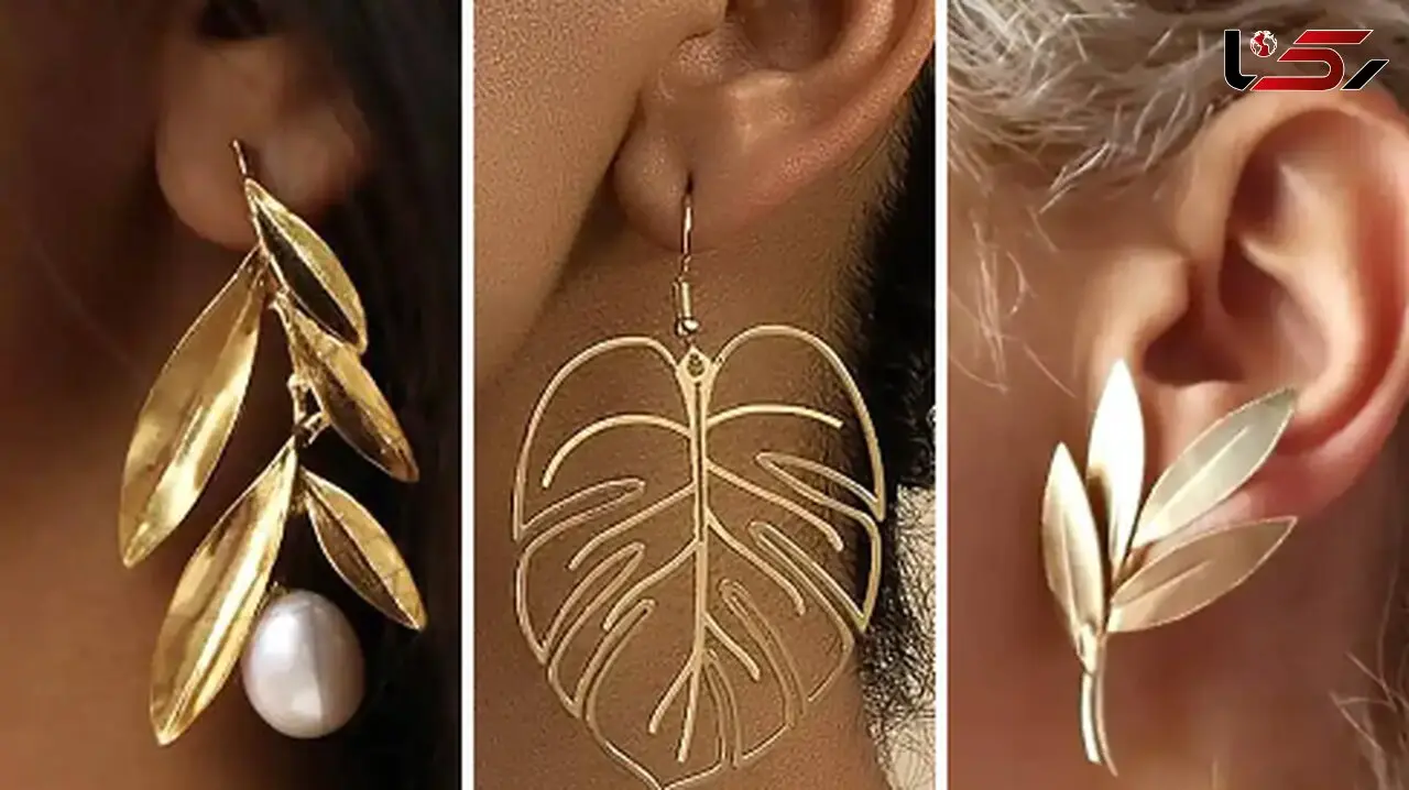 مدل‌ های شیک گوشواره طرح برگ برای تکمیل استایل شما