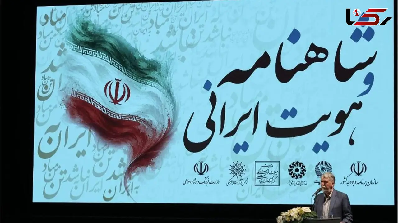صالحی: شاهنامه حافظ اسطوره‌های ایرانی است/ ملت دارای حافظه تاریخی در برابر تند باد حوادث از پای درنمی‌آید