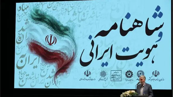 صالحی: شاهنامه حافظ اسطوره‌های ایرانی است/ ملت دارای حافظه تاریخی در برابر تند باد حوادث از پای درنمی‌آید