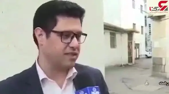 جزییات تیراندازی های وحشتناک در رشت / شاهدان چه گفتند؟!+فیلم