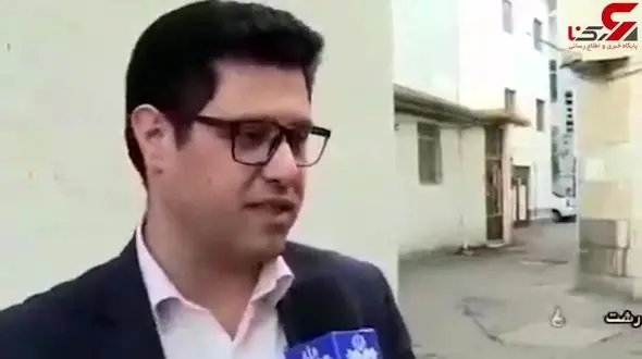 جزییات تیراندازی های وحشتناک در رشت / شاهدان چه گفتند؟!+فیلم