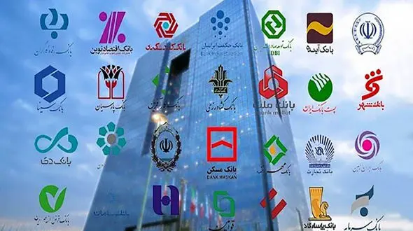 بانک‌ ها مشمول تعطیلی «پنجشنبه» می‌ شوند